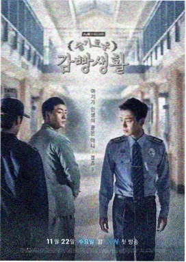 条漫作品卡片：《夜航星图》科幻片种封面
