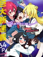 条漫作品卡片：《赤道望远镜》冒险片种封面